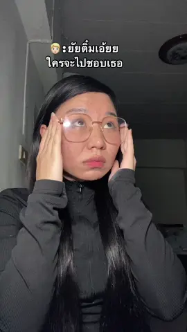 เมื่อฉันไปสารภาพรักกับรุ่นพี่สุดฮอต  บทนี้ที่พี่ฝันมานาน55555 เล่นเองคริ้นท์เอง ขอร้องเลย55555 