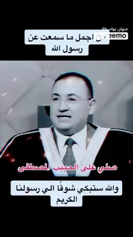 #سبحان_الله_وبحمده_سبحان_الله_العظيم #صلى_على_رسول_الله_صل_الله_عليه_وسلم 