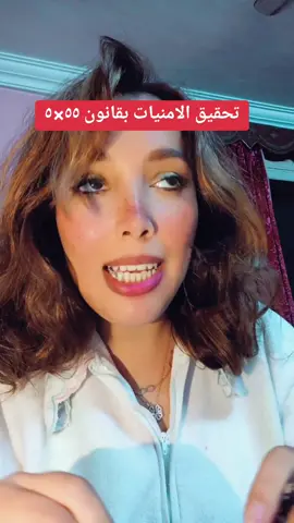 اللي جربها يكتبلي في الكومنت ويقولي ايه النتيجة 🥰🥰 #معاكم_هدير✌️🐎 #Explore 