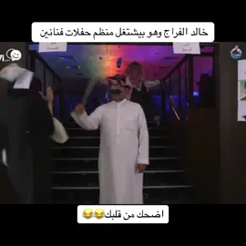 #لايك_متابعه_اكسبلور #كومنت #حالات_واتس #كوميدي #ضحك_وناسة 