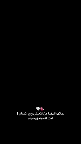 #jgijjur__uhjh .  .  .  .  .  #عمار_كوسوفي #موسيقى_هادئه #موسيقى_تيك_توك #محادثات_واتساب #محادثات_واتس #مشاهدات40مليون #اغاني_عراقية 