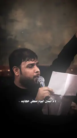 راس السنه من يصير اسوي اقرايه  #سيد_فاقد_الموسوي #راس_السنه #تصميمي #تصميم_فيديوهات🎶🎤🎬 