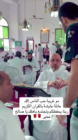 #fypシ゚viral🖤tiktok☆♡🦋myvideo  #عمان_الاردن  #اكسبلورexplore #fypシ゚viral #غزة  #غزة_فلسطين #صالح_جعفراوي  #gaza #palestine 