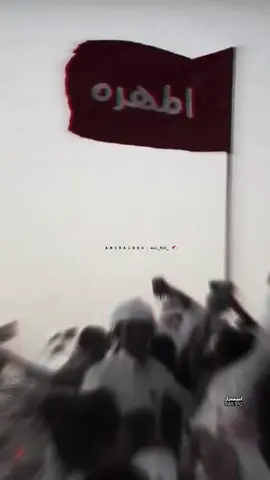 #قبايل #المهره #ترند #أمـير_شــعرار #fypシ #هشتاق 