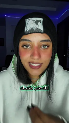 الفيديو ده عشانك✨❤️‍🩹🫂 @Jasmine Ebrahim  #جاسمين_ابراهيم #fyp #fypシ 