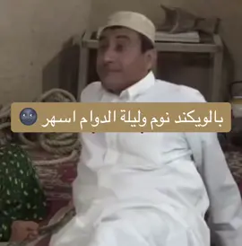 😂🤷🏻‍♂️🌚😎