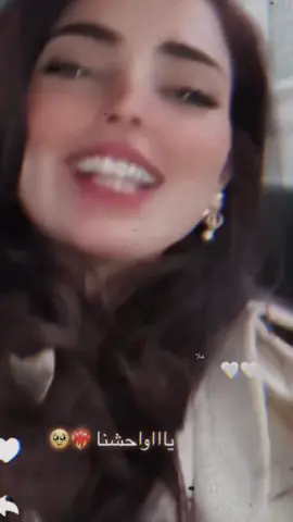 #CapCut #ياوحشنا #احلام_فنانة_العرب #عهود_السعدي🇸🇦 #تصويري #تصميمي #تصميم_فيديوهات🎶🎤🎬 #اكسبلورexplore #صوره_وقصيده #❤️ #🤍 #💔 