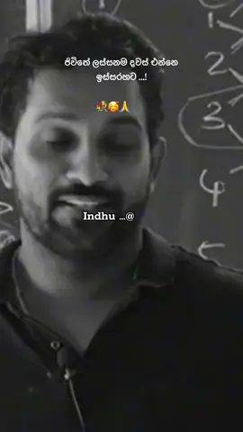 ❤️💐##สโลว์สมูท #สปีดสโลว์ #onmillionaudition #s_i_n_d_h_ #පානදුරේ_අපි #foryoupage #fypシ #trending #viral #trp🔥 #100k #VoiceEffects #indhu #ඉන්දු #srilankan_tik_tok🇱🇰 #srilankantiktok🇱🇰❤️🌍🔐💘🖇 #fyppppppppppppppppppppppppppppppppppp 