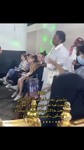 #ترند#ترند_تيك_توك#ترند_جديد#السعودية_الكويت_مصر_العراق_لبنان#السعودية_الكويت_مصر_العراق_لبنان_قطر#مصر_العراق_السعودية_تونس_المغرب_الجزائر #رياكشن#هالين_البيشي#هالين#بيشة#بيشة_الان#بيشة_الجنوب_عسير#زواج#بحر_الهوى#موضي_الشمراني#موضي#تنكس#مكياج#ميكب_ارتست 