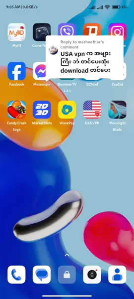 Replying to @marhoethar #မဒေါင်းတတ်တဲ့သူတွေအတွက်ဒေါင်းနည်းလေး တတ်တလောက်ဆင်ပေးတာပါ😋#moonlight blad🔥