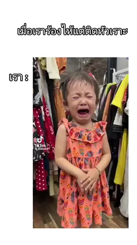 งอนละน้าา🥹 #แท็กแฟนมาดู #เปิดการมองเห็น #fyp 