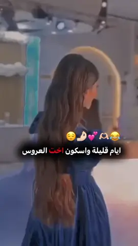 #تصميمي_تصميم_بنت_الناصرية 
