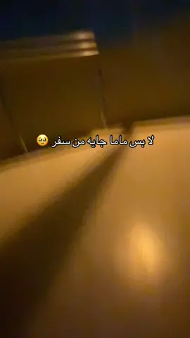 فرااشششه طااايره🥹🥹🥹❤️❤️❤️❤️#اكسبلور #اكسبلورexplore #2023 #ماما 