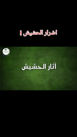 #القاهرة #معالج_ادمان_محمد_حماد #tiktok #trending #السنبلاوين #سوهاج #العاشر_من_رمضان #شبرا_الخيمة #الجيزه #امبابه #التجمع_الخامس #الاسماعيليه #ابوصوير_بلد_الخير #المطريه #السويس_مصر #الزقازيق #كفر_صقر_الشرقيه👑 #الصالحيه_الجديده #الشرقيه_الزقازيق #ابوكبير_شرقيه_بلد_المرسيدس♥️🇩🇪 