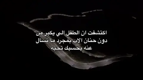 الله يرحم من رحل ويحفظ من بقي . #fyp 