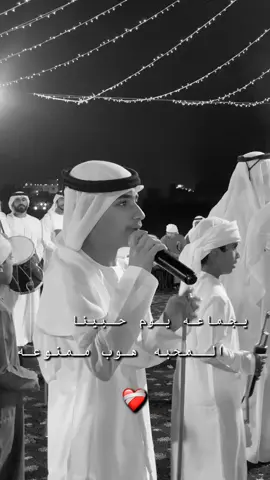 #ex #ابوظبي #ايام #زمان #الشحي🔥📿💙 #explore #المزيود_الحربية #مشاهير_تيك_توك #مشاهير_تيك_توك #fyp #explorepage #مشاهدات #الشعب_الصيني_ماله_حل😂😂 #الشحي #لايك #مليون #الامارات #شعر 