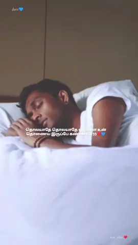#💜🕊️🦋😍tholaiyadhae #thenkudikasong #lovesong❤️ #alltimefavouritesong🎶😍 #superhitsong🥰🦋 #fyp #fypシ゚viral #foryoupage❤️❤️ #enjoythesong❤️😉🎶 #thankyouall🥰😘 