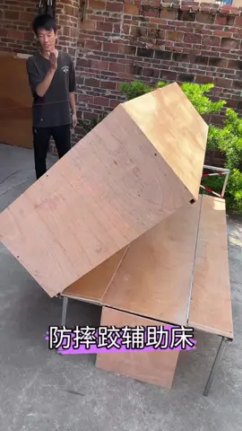 防滾下床輔助床 #滾下 #跌倒 #床 #防止 #搞笑 #棺材 #沙雕 #非常銀杏 #耍廢 @TikTokTaiwan 