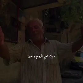 في الشام تمشي ألحان عبد الوهاب و أم كلثوم على قدمين بين الحارات الدمشقية كل يوم... رأيكم بصوت العم!؟  #كلاسيك #قديم #ام_كلثوم #دمشق #سوريا #اكسبلور