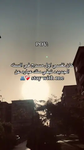 #fffff #seka #رجعولي #sayed 