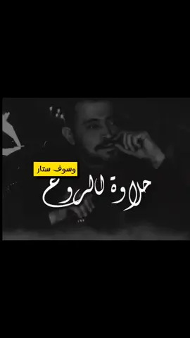 انا ليه جيت علي نفسي #WelcomeWassouf #سلطان_الطرب #ابو_وديع #عشاق_الوسوف🎼 #سلطنة_الوسوف❤️ #ابو_وديع_سلطان_الطرب @Georges Wassouf @سہندباد الہحہب  💫 