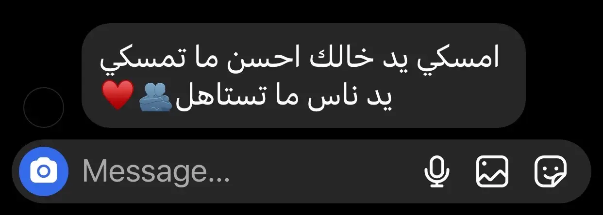 خالو♥️♥️♥️.  #سرت_ليبيا #اكسبلور #explore #libya🇱🇾 #🇱🇾 #ليبيا 