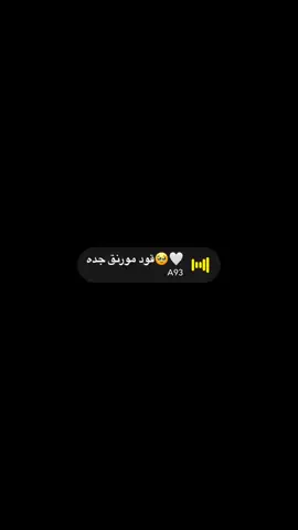 #ستريك_السناب #سناب #صوتيات_سناب #االمملكة_العربية_السعودية #شعب_الصيني_ماله_حل😂😂 #اكسبلورexplore #اكسبلور #اكسبلور_تيك_توك #اكسبلورررر #اكسبلور؟ #مالي_خلق_احط_هاشتاقات #مششى_العقيق #المدينه☹️❤️ #المدينه_المنورة #الرياض❤️ #الرياض❤️ #الشرقيه_الخبر_الدمام #القصيم #سنابي_بالبايو🤍 #واجهة_قباء #الطايف 