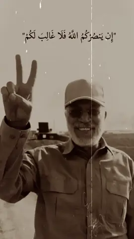 #ابومهدي_المهندس_وقاسم_سليماني #ابومهدي_المهندس_قائد_النصر✌️ #الله اكبر #ماننساك #ابونا #ايران_والعراق_لايمكن_الفراق 