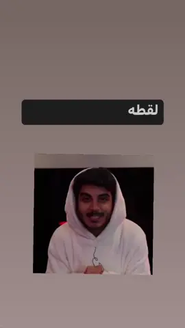 اسفه على السحبه-الدعم يجنن🥹🥹.#fyp#fypシ #foryoupage #f #fypシ゚viral #ريما_افضل_فان_لفايروس #explore #explorepage #سعد_سوبفكس #الجوكر🃏 