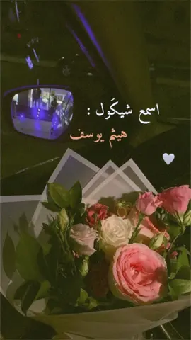كل عام وانتم الخير✨❤️ #اغاني_عراقيه #اغاني #اغاني_حزينه #Sing_Oldies #طرب #طربيات #طرب_عراقي #العراق #راس_السنه #الشرقاط #صلاح_الدين_تكريت #الجبور #حسام_الرسام #هيثم_يوسف 
