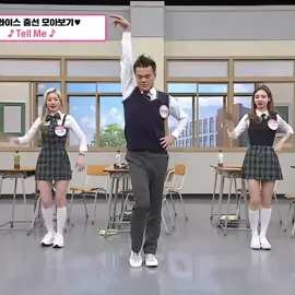 JYP NAYEON AND DAHYUN COVER TELL ME DANCE #twice #twice_tiktok_official #twiceofnice #once #twice #nayeon #jeongyeon #momo #sana #mina #jihyo #dahyun #chaeyoung #tzuyu #twicenayeon #twicejeongyeon #twicemomo #twicesana #twicejihyo #twicemina #twicedahyun #twicechaeyoung #twicetuzyu #song #tellme #foryoupage #tiktokviralviedo #foryoupage #foryou #fy #f #fypシ゚viral #fypシ #fyp #tiktokviral #performance #rending #viralvideo #tiktok 