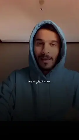 . .  علٍيت كم من سابقً قد عثرتها . . الرابط فالبايو . . #صالح_العزيزي     #محمد_الروقي   #موحا 