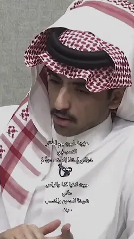 #مهند_الفردان #il6oe #اكسبلورexplore #fyp 