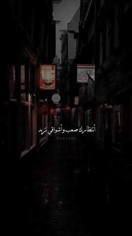 #انتظارك_صعب_وأشواقي_تزيد #ماجد_المهندس #fypシ #foryou #viral #foryoupage #اكسبلور #اغاني 