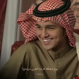 #اكسبلور #عباس_ابراهيم #راس_السنه #2024 🎁