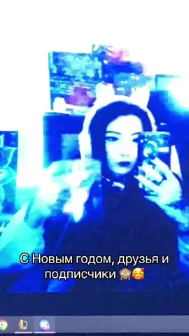 #fakealkochol #новыйгод #дисик #хиккан #fypシ 