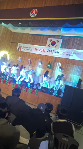 겨울의 여름☀️ 공고축제 찬조공연 #필링댄스 #추천 