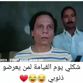 #عادل_امام #كوميديا ##كوميدي #افلام_مصرية #قديم #روتانا_سينماا #اضحك 