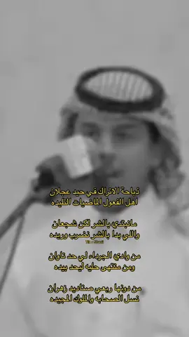 ربعي زهران 🤍❤️#اكسبلوررررر #لايك 