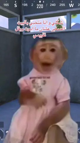 ميمز ببجي😂😂😂😂#MemeCut #Meme #CapCut #pubgmobile #ببجي #ببجي_موبايل #ببجي_محترفين #ببجي_وبس #ببجي_العرب #بوبجي #مواهب_ببجي_موبايل_العربية #بوبجي_موبايل #مواهب_ببجي_موبايل_العربيه #ببجي_تحشيش #ببجي_ضحك #pubg 