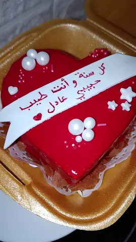 #المغرب🇲🇦تونس🇹🇳الجزائر🇩🇿 