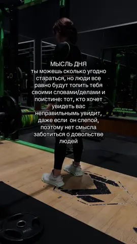 ❤️‍🩹#sport #sportlife #gymgirl #gymmotivation #спортзалдевушки💛💙 #GymLife #gymgirlsoftiktok #sports #glutesworkoutforwomen #тренировкавзале #sportslover #gymlifelove #gymrat #gymlifelove😎 #gymrats🐀💪 #germany🇩🇪 