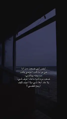 #explore #ypfッ #yu #اقتباس 