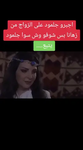#افلام_بدويه   #لايك #متابعة🌺❤ #اكسبلور #كلمات_تحفزك 