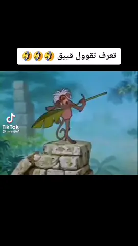 تعرف تقول قيق ونت تحت الماء 🤣🤣🤣