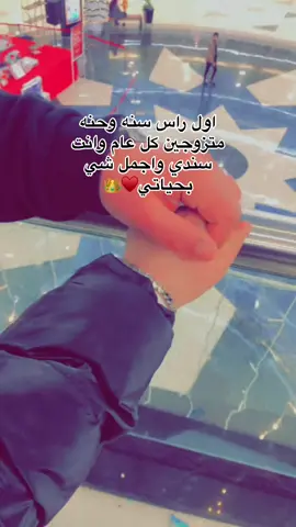 #حديثه_الانبار #كركوك_طريق_بغداد  مول اوف كركوك♥️@2023.12.14 