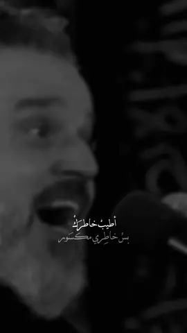 الحچي قاسي لچَنْ قلب الأخت معذور🥺💔#متابعه  #قصائد_حسينية #4kBASIM_AL_KARBLAEI 