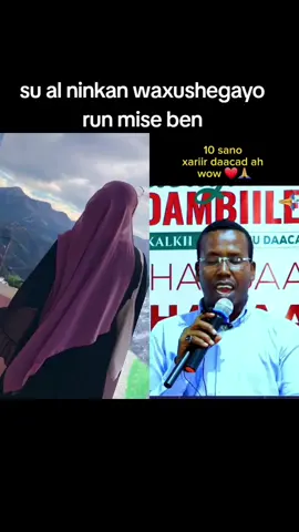 #duet with @abdiaziz #fypシ゚viral 