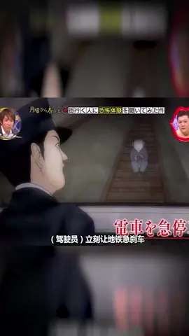 #月曜から夜ふかし  (460)