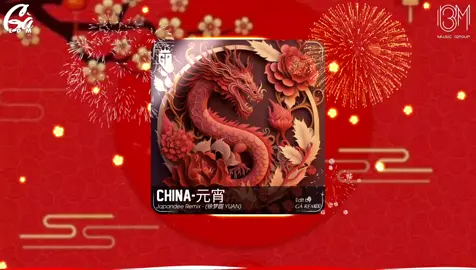 CHINA-元宵 - (徐梦圆 YUAN) #china元宵 #徐梦圆 #YUAN #gàedm #gaedm #music #nhạc #nammoi #tet2024 #nhactet #nhacremix 